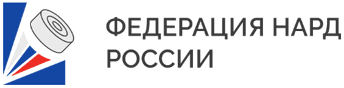 Федерация нард России